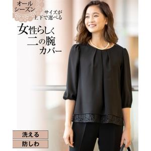 レディース 洗える フォーマル ブラウス 裾レース使い