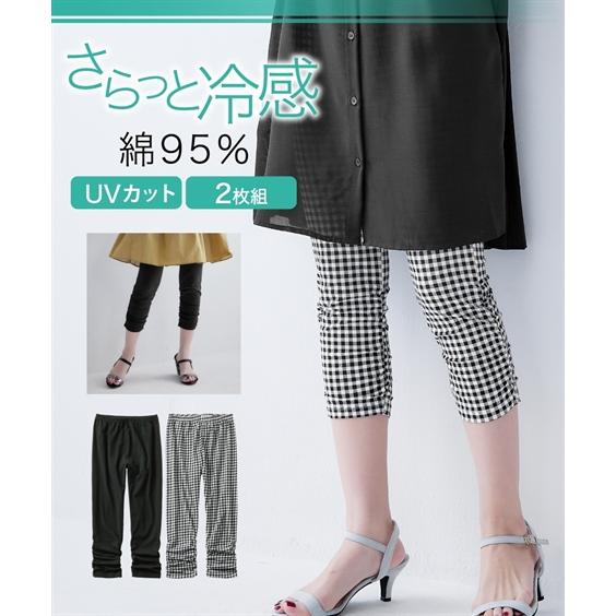レギンス 大きいサイズ レディース 綿混 冷感 裾シャーリング 7分丈 2枚組 UVカット 4L〜5...