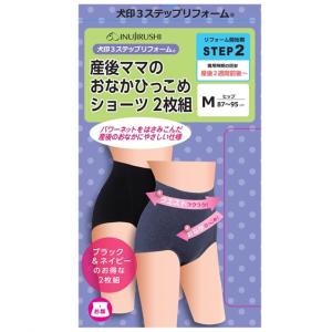 犬印本舗 ママ 産後 産後ママのお腹ひっこめ ...の詳細画像1