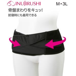 犬印本舗 ママ 産後 産後すぐ 骨盤 ベルト 肌着 インナー LL/3L ニッセン nissen