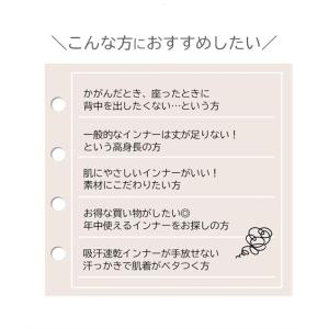 キャミソール レディース 吸汗速乾 ロング丈 ...の詳細画像2