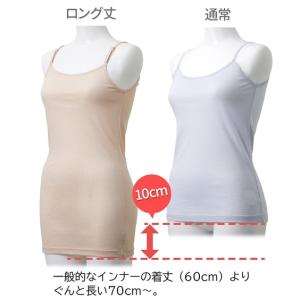キャミソール レディース 吸汗速乾 ロング丈 ...の詳細画像3