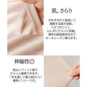 キャミソール レディース 吸汗速乾 ロング丈 ...の詳細画像4