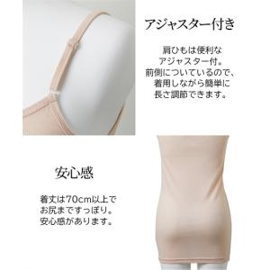 キャミソール レディース 吸汗速乾 ロング丈 ...の詳細画像5