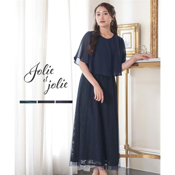 ドレス パーティー 大きいサイズ レディース チュール プリーツ 使い レース ワンピース 結婚式・...