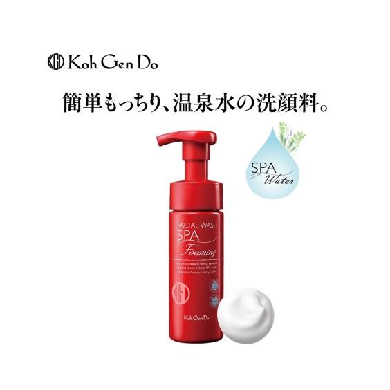 江原道 クレンジング フォーミングフェイシャルウォッシュ コスメ スキンケア ニッセン nissen