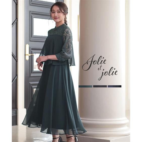 ドレス パーティー レディース レース 切替 ドッキング スタンドカラー ワンピース 結婚式 二次会...