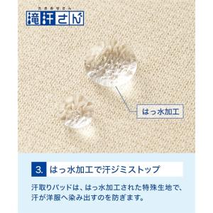 ブラトップ レディース 滝汗さん 吸汗速乾 消...の詳細画像5
