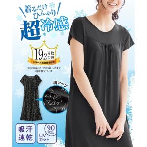 ルームウェア トップス 大きいサイズ レディース