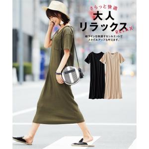 ワンピース ロング マキシ レディース ワッフルVネック  M/L ニッセン