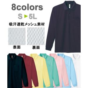 ポロシャツ 大きいサイズ カジュアル メンズ ...の詳細画像1