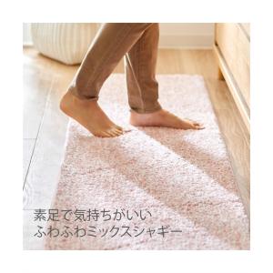 キッチン マット ふかふかミックスシャギー 長...の詳細画像1
