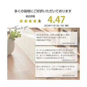 キッチン マット ふかふかミックスシャギー 長...の詳細画像2