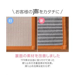 キッチン マット ふかふかミックスシャギー 長...の詳細画像5