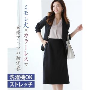 スーツ レディース セット スカート 大きいサイズ