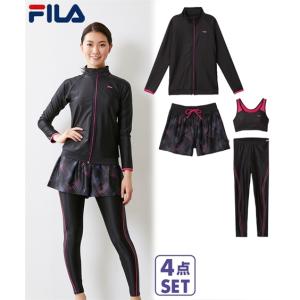 FILA 水着 大きいサイズ レディース 長袖 トップス ＆ブラ付 フィットネス 4点セット 4L/5L/6L ニッセン nissen｜nissenzai