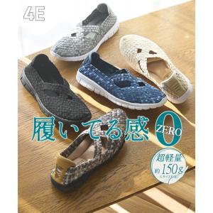 大きいサイズ レディース 超軽量 クロスストラップ ゴム メッシュ編み スニーカー ワイズ4E 23.0〜23.5/24.0〜24.5/25.0〜25.5/26.0〜26.5cm ニッセン nissen
