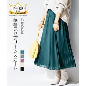 スカート ロング丈 マキシ丈 レディース シフォン プリーツ ロング S/M/L/LL ニッセン nissen