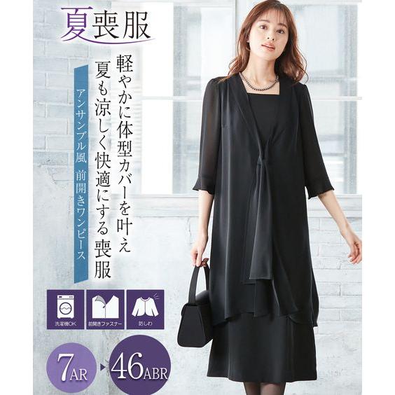 喪服 ワンピース レディース 礼服 洗える防しわ フォーマル アンサンブル風 前開き 7/9/11/...