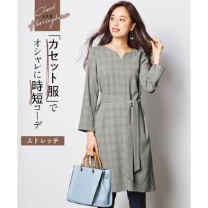 グレンチェック スーツ レディース レディースファッション の商品一覧 ファッション 通販 Yahoo ショッピング