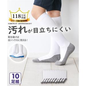 底配色ソックスの商品一覧 通販 Yahoo ショッピング