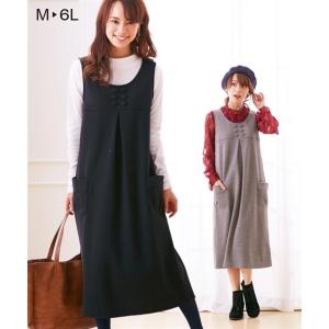 ワンピース マタニティ 大きいサイズ ママ 産前 産後 変わり編みポンチ ジャンスカ チュニック LL/3L ニッセン
