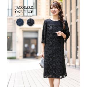 ジャガード ワンピース 結婚式の商品一覧 通販 Yahoo ショッピング