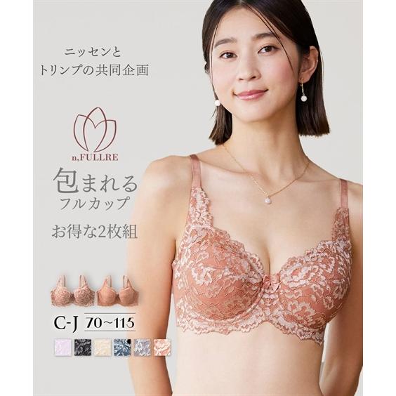 ブラジャー ワイヤー入り 大きいサイズ レディース フルカップ 2枚組 E90〜F110 ( トリン...