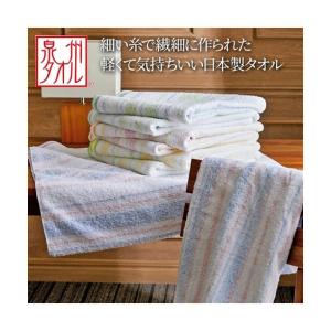 バスタオル 泉州 パステルボーダー バス  約 60x120cm ニッセン nissen｜nissenzai