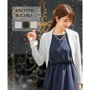 レディース 長袖 ラメ ニット ボレロ 結婚式 二次会 お呼ばれ対応