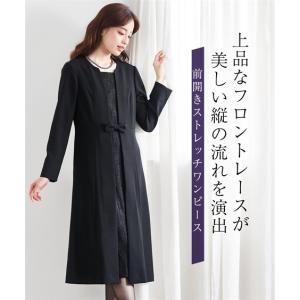 喪服 レディース 大きいサイズ ワンピース 着脱簡単