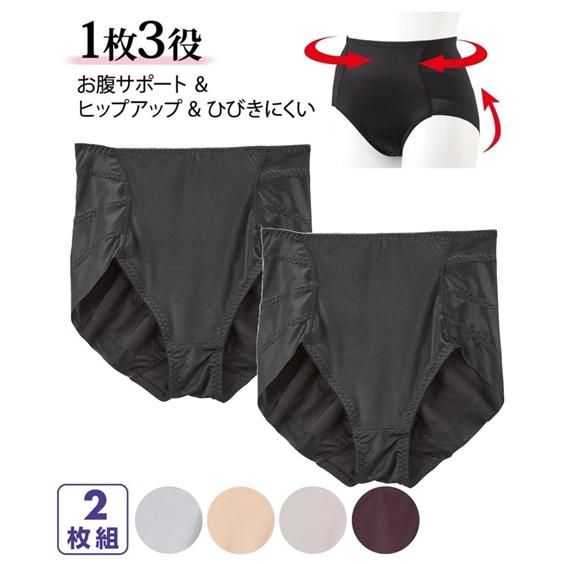 ショーツ レディース 脇ボタン開き ニット ワンピース アウター ひびきにくい お腹＆ ヒップ サポ...