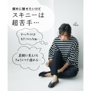 パンツ スキニー スリム レディース ゆるフィ...の詳細画像1