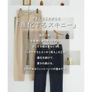 パンツ スキニー スリム レディース ゆるフィ...の詳細画像3