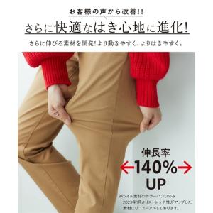 パンツ スキニー スリム レディース ゆるフィ...の詳細画像4