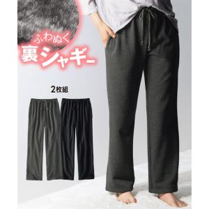 パジャマ ボトムス レディース 裏シャギールーム パンツ
