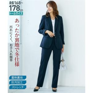 スーツ オフィス トールサイズ レディース すごく伸びる 防汚加工付 ロング丈 パンツ 蓄熱裏地付 LL/3L ビジネス 通勤 仕事 OL 女性 ニッセン