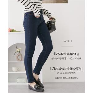 パンツ スキニー スリム レディース 裏起毛 ...の詳細画像2