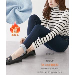 パンツ スキニー スリム レディース 裏起毛 ...の詳細画像3