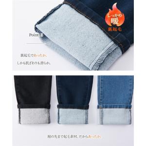 パンツ スキニー スリム レディース 裏起毛 ...の詳細画像4