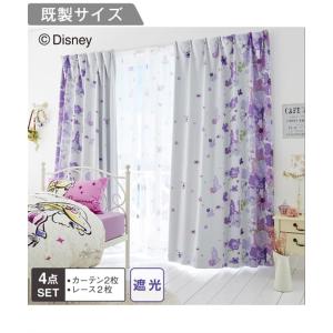 カーテン レース セット ディズニー ラプンツェル 遮光 4枚セット 幅100×長さ135cm ニッセン nissen