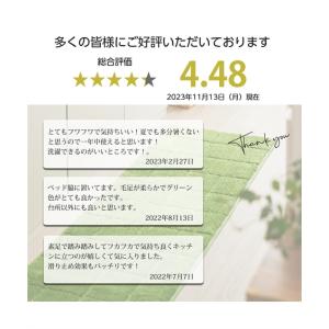 キッチンマット カラフル 格子柄 長さ:〜24...の詳細画像2