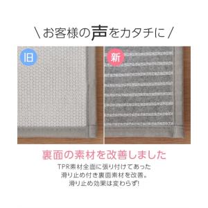 キッチンマット カラフル 格子柄 長さ:〜27...の詳細画像4