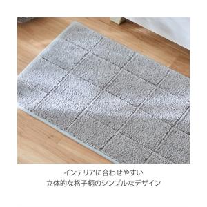 キッチンマット カラフル 格子柄 長さ:〜27...の詳細画像5