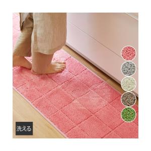 キッチンマット カラフル 格子柄 長さ：〜90cm ニッセン nissen