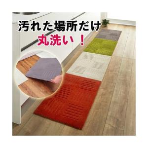 キッチン マット ジョイント ピタプラス R 約 45×60cm 2枚組 ニッセン nissen