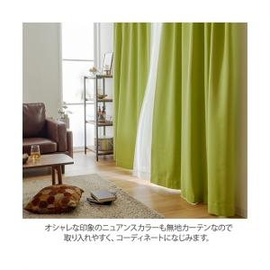 カーテン レース セット 10色から選べる 1...の詳細画像3