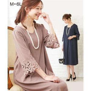 ワンピース マタニティ 大きいサイズ ママ 産前 産後 授乳 服には見えない 袖口 レース使い チュニック M/L ニッセン nissen