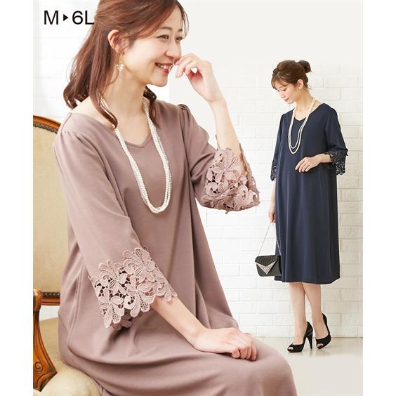 ワンピース マタニティ 大きいサイズ ママ 産前 産後 授乳 服には見えない 袖口 レース使い チュ...