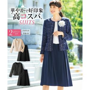 スーツ セレモニー 大きいサイズ レディース プチプラ